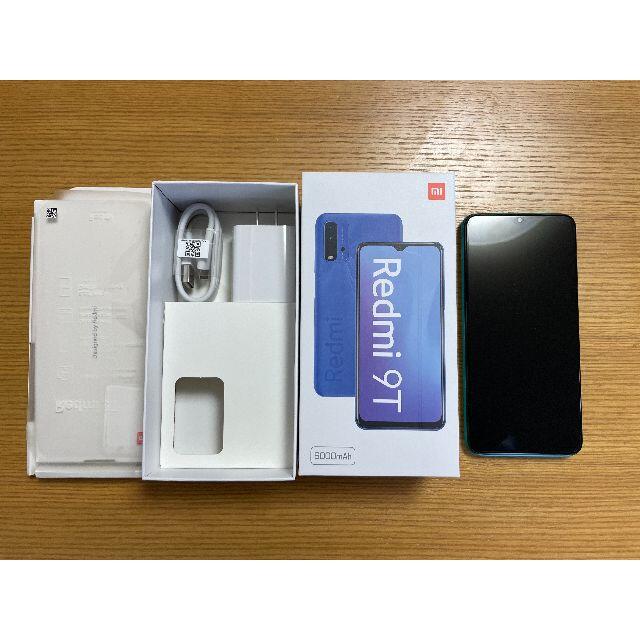 【美品】Redmi 9T オーシャングリーン SIMフリー
