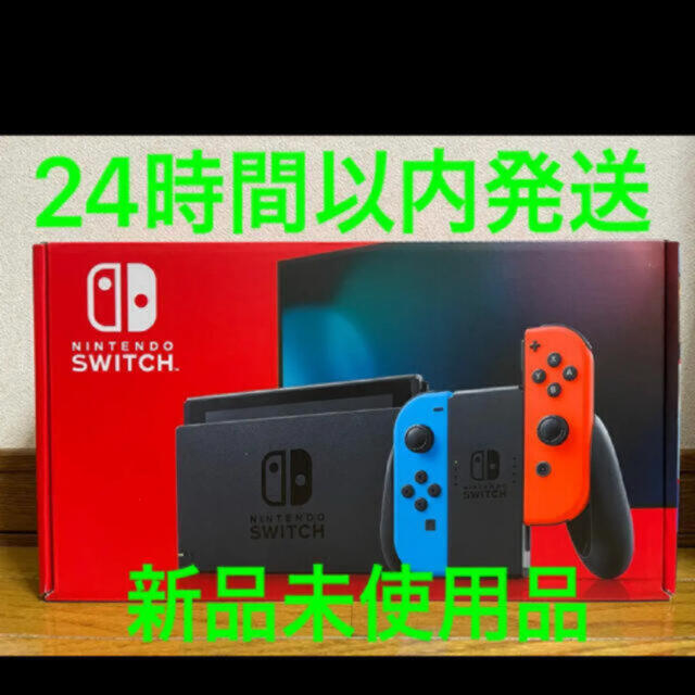 Nintendo Switch(ニンテンドースイッチ)のNintendo Switch 新品本体 エンタメ/ホビーのゲームソフト/ゲーム機本体(家庭用ゲーム機本体)の商品写真