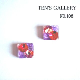 No.108 ハンドメイド  レジン(ピアス)