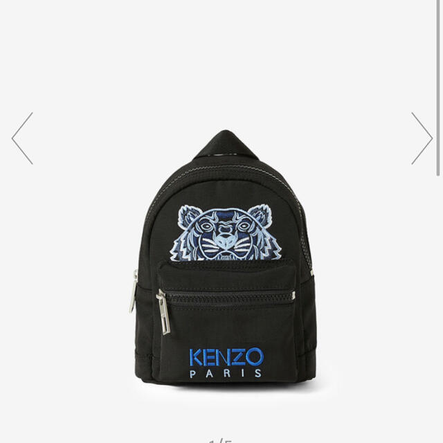 KENZO リュックサック(24時間限定値下げ)