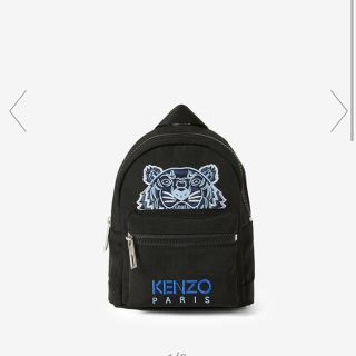 KENZO ケンゾーミニコットンバックバッグ Kampus tiger タイガー