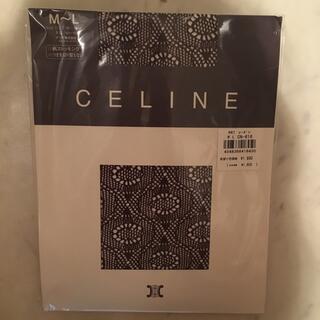 セリーヌ(celine)の新品　CELINE  タイツ　ストッキング(タイツ/ストッキング)