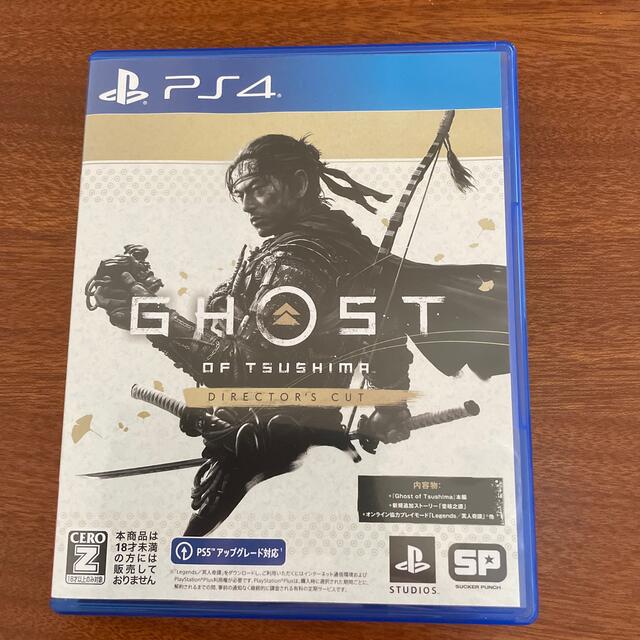 Ghost of Tsushima Director's Cut PS4