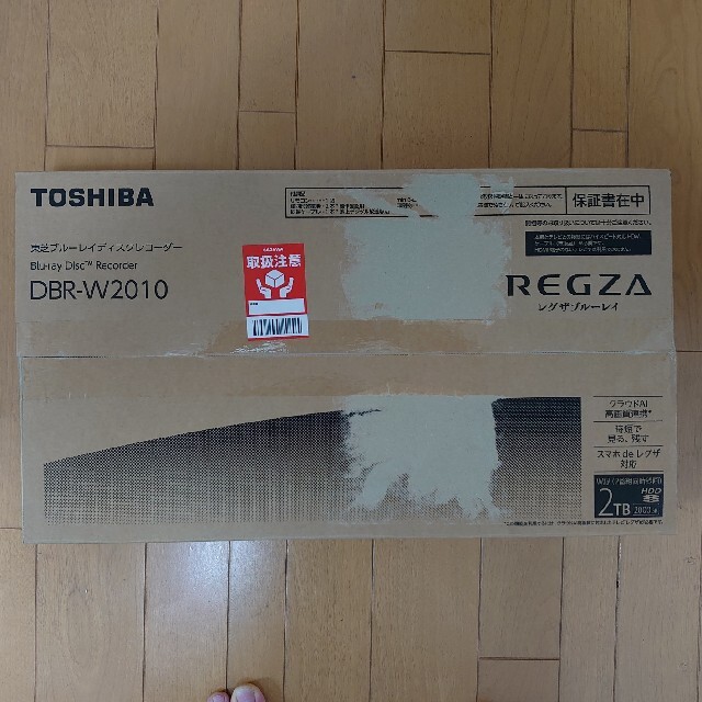 TOSHIBA REGZA レグザブルーレイ DBR-W2010