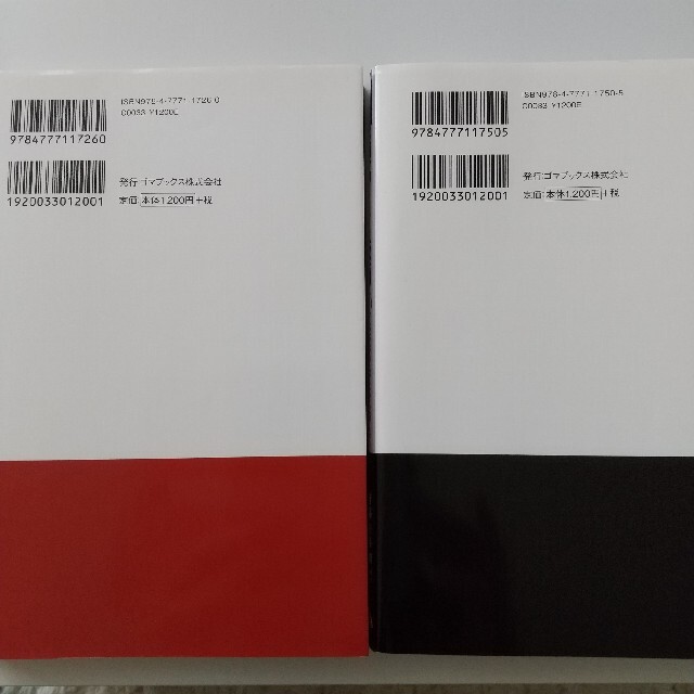 まんがでわかる指名される技術 六本木ホステスから盗んだ、稼ぐための仕事術 １ エンタメ/ホビーの漫画(その他)の商品写真