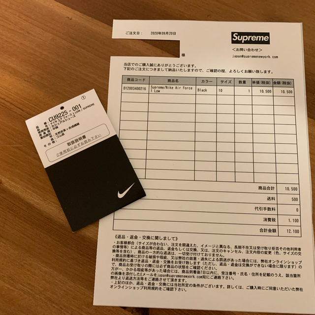 NIKE(ナイキ)のSUPREME × NIKE AIR FORCE 1 LOW  BLACK メンズの靴/シューズ(スニーカー)の商品写真