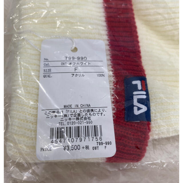 FILA(フィラ)の【新品】FILA ホワイト(白)ニット帽子　レディース　フィラ　ゴルフ レディースの帽子(ニット帽/ビーニー)の商品写真