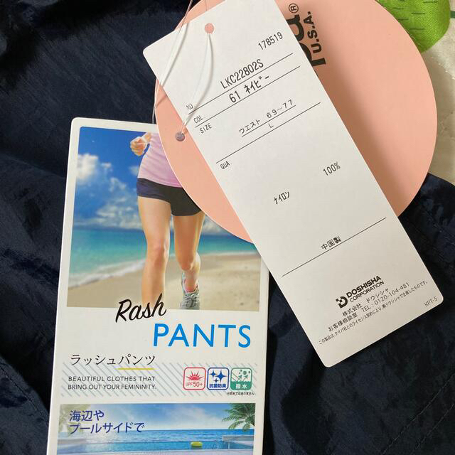 【専用】かっち様 レディースのパンツ(ハーフパンツ)の商品写真