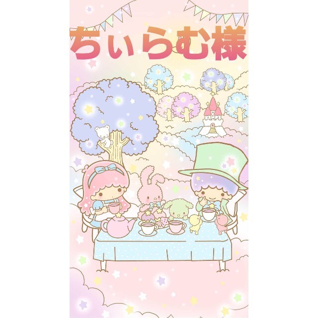 サンリオ - ちぃらむページ