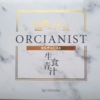 オルチャニスト homun_culus ORCIANIST 生食青汁 14包(ダイエット食品)