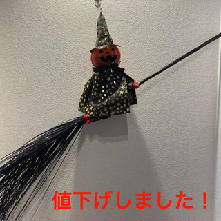 □【中古】ハロウィン用吊り下げ型オブジェ(その他)