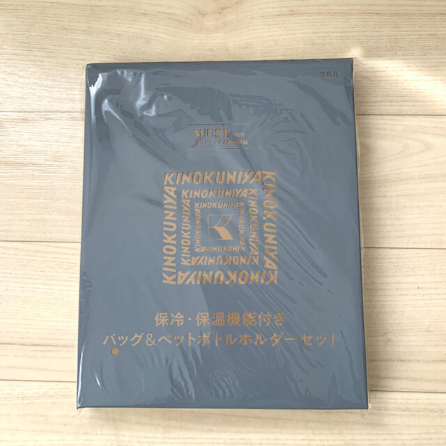 雑誌付録KINOKUNIYA保冷•保温機能付きバッグ＆ペットボトルホルダーセット インテリア/住まい/日用品のキッチン/食器(弁当用品)の商品写真