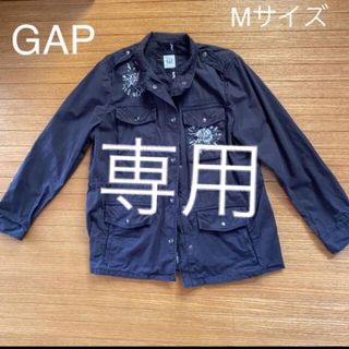 ギャップ(GAP)のめいちゃん様専用　GAP ジャケット　M 他3点(その他)