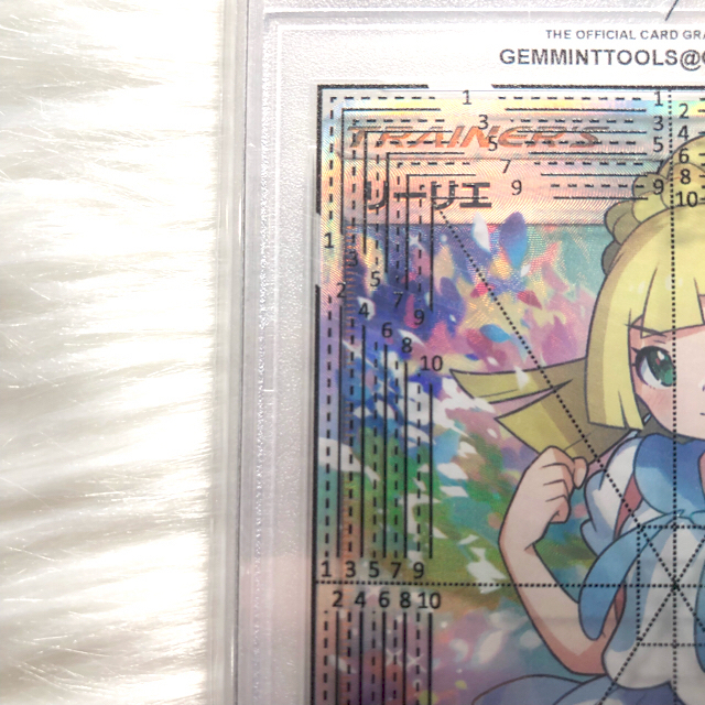 極希少✨世界で60枚❓❗️】がんばリーリエSR PSA9認定 極希少✨世界で60枚❓❗️】がんばリーリエSR PSA9認定