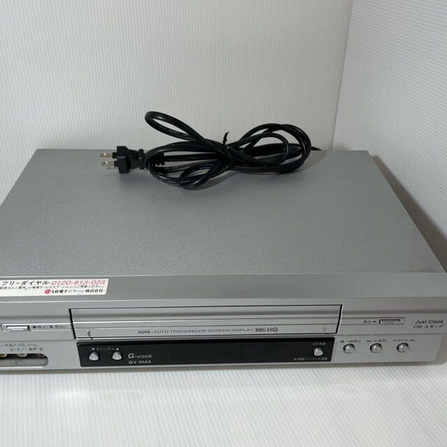 LG GV-HIA5 - テレビ/映像機器 LG GV-HIA5 - テレビ/映像機器
