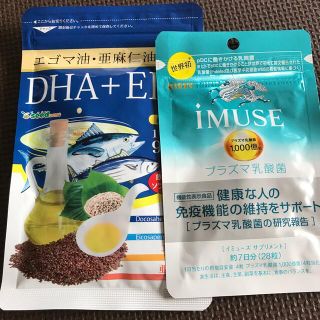 キリン(キリン)のDHAと乳酸菌サプリ(ビタミン)