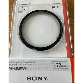 SONY 純正 carlzeiss 72mm フィルター VF-72MPAM