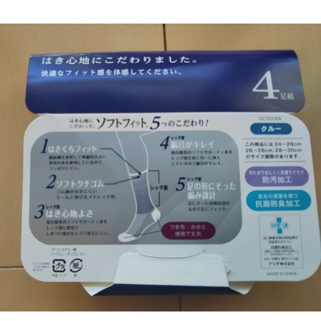 Atsugi(アツギ)のアツギ 靴下 白 スクールソックス 24-26 2足 【未着用】 キッズ/ベビー/マタニティのこども用ファッション小物(靴下/タイツ)の商品写真