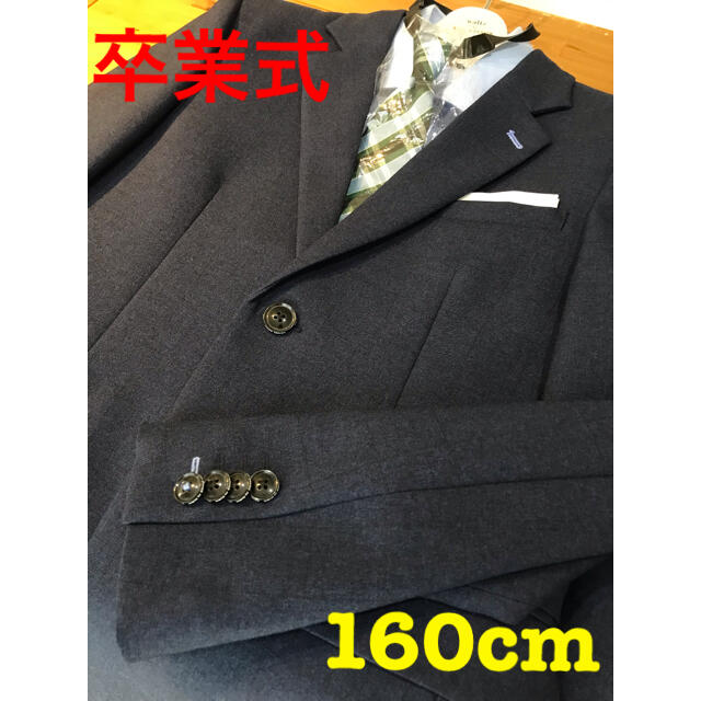 卒業式 男児160スーツ waltz by BEAMS DESIGN おしゃれ 36.0%割引 ...