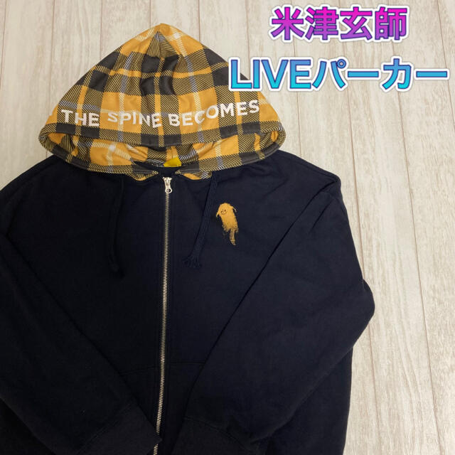 米津玄師 2019ツアーグッズ せきついくんパーカー Lサイズの通販 by 激