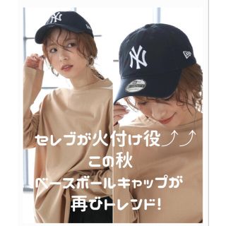 11/14まで引っ越しの為終了しますnew era キャップ　ネイビー(キャップ)