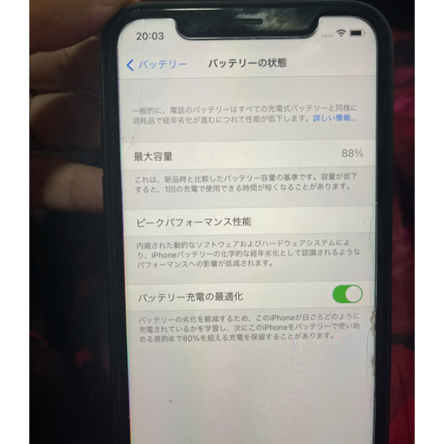 iPhone11 64GB SIMフリー ブラック