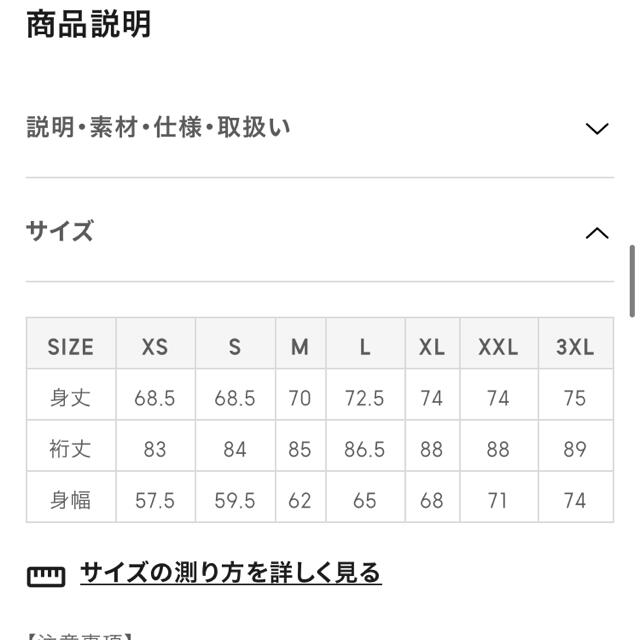 GU(ジーユー)のオーバーサイズスウェットパーカ(長袖)B レディースのトップス(パーカー)の商品写真