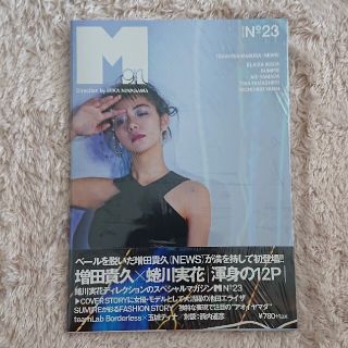 ニュース(NEWS)のM girl  no.23　増田貴久  蜷川実花   新品 (アート/エンタメ/ホビー)