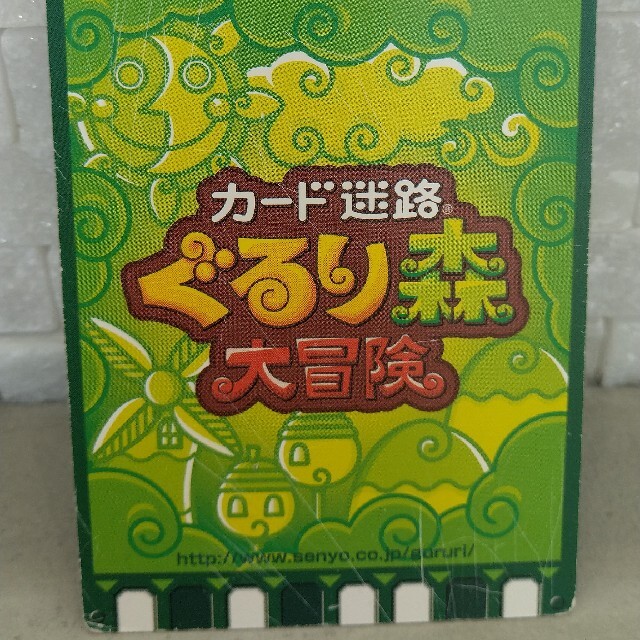 ☆ぐるり森☆ 北海道限定 地域カード ３枚セット エンタメ/ホビーのアニメグッズ(カード)の商品写真