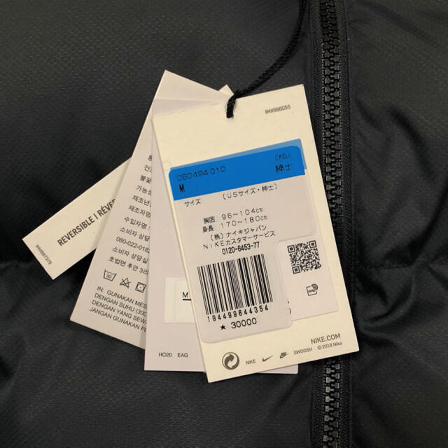 nike reversible puffy jacket 4