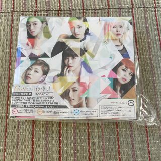 フラワー(flower)のFlower 花時計 2CD +DVD(ミュージシャン)