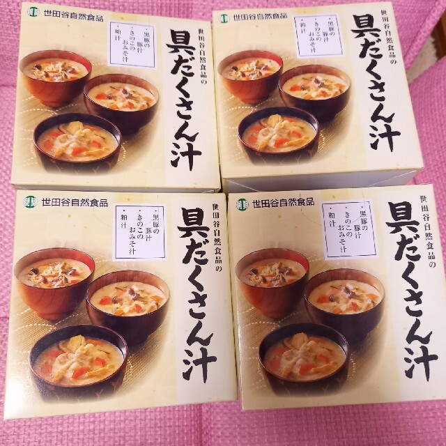 世田谷自然食品  具だくさん汁 たまごスープセット