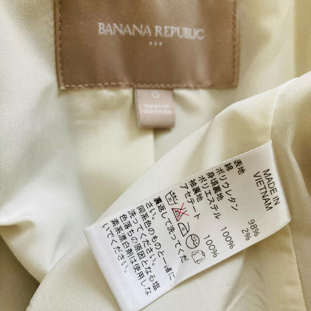 Banana Republic(バナナリパブリック)の●BANANA REPUBLIC●ジャケット レディースのジャケット/アウター(テーラードジャケット)の商品写真