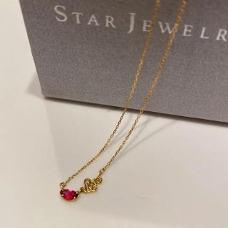 スタージュエリー(STAR JEWELRY) リップ ネックレスの通販 11点 ...