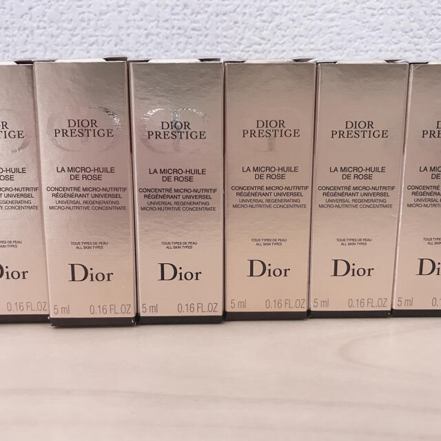 プレステージ ユイルドローズ セラム ディオール 美容液 30ml 1