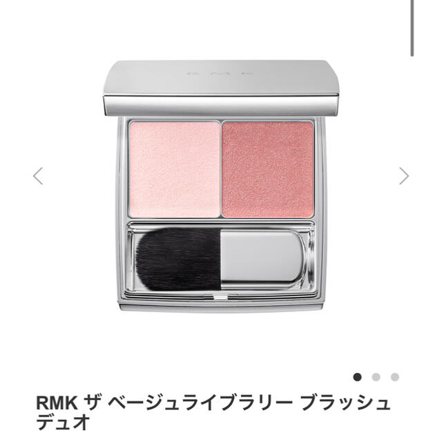 RMK(アールエムケー)のRMK★ザ　ベージュライブラリー　ブラッシュデュオ コスメ/美容のベースメイク/化粧品(チーク)の商品写真