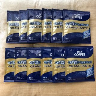 キーコーヒー(KEY COFFEE)のKEY COFFEE コク深いリッチブレンド 12袋(コーヒー)