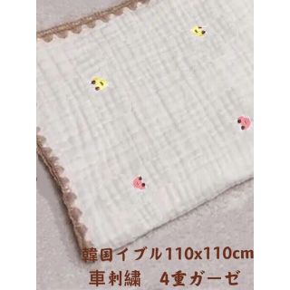 大人気 韓国　イブル　　  車刺繍 4重 ガーゼケット　ブランケットお包み(おくるみ/ブランケット)