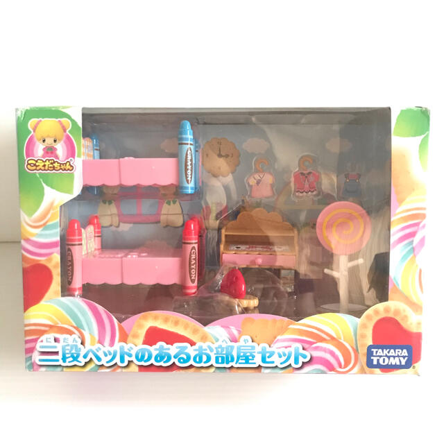 美品 こえだちゃん ピアノの階段と木のおうち ハロウィン 美品 こえだちゃん ピアノの階段と木のおうち ハロウィン