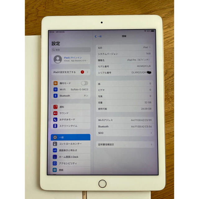 iPad pro 9.7インチWIFIモデルゴールド32GB