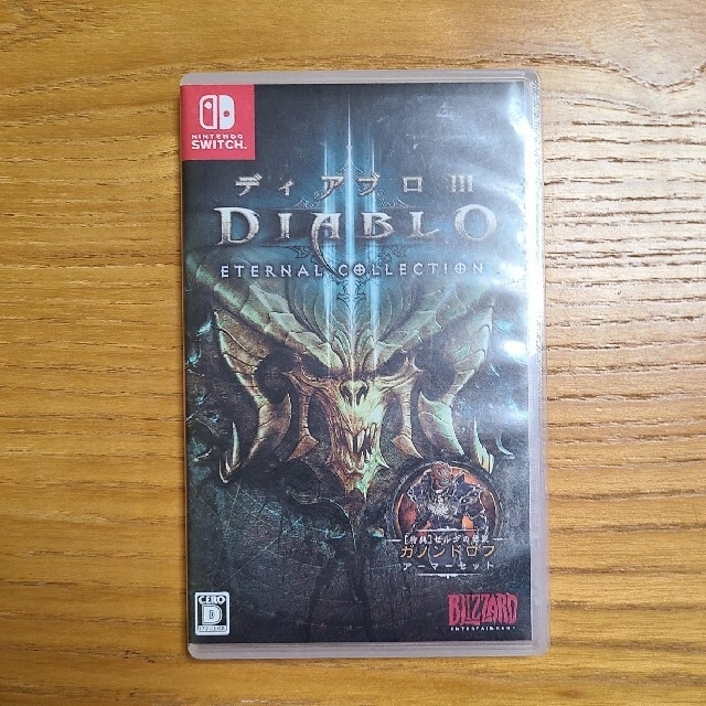 ディアブロ3 エターナルコレクション スイッチ | www.mairie-bilieu.fr