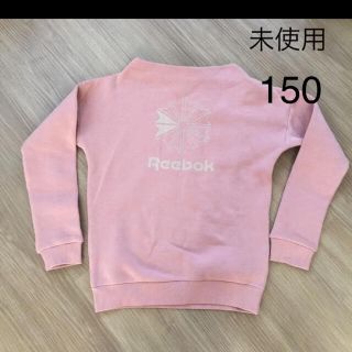 リーボック(Reebok)のリーボックトレーナー　150(Tシャツ/カットソー)