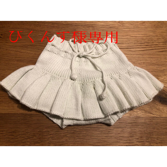 【最終値下げ】mishaandpuff スカート 18-24m