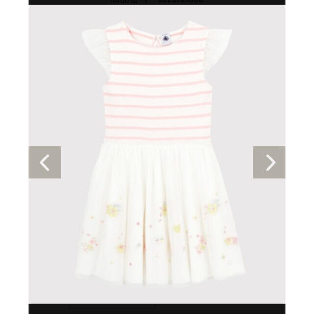 PETIT BATEAU(プチバトー)のマリニエールチュール切り替えワンピース キッズ/ベビー/マタニティのキッズ服女の子用(90cm~)(ワンピース)の商品写真