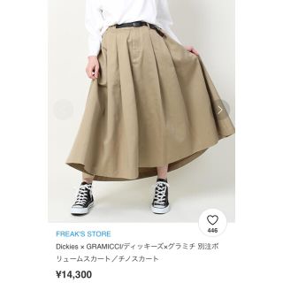 フリークスストア(FREAK'S STORE)のDickies × GRAMICCIコラボ チノスカート(ロングスカート)