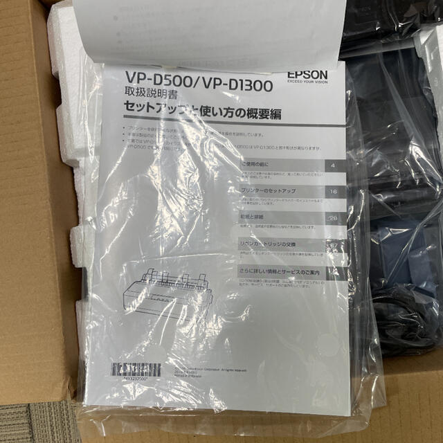 SALE/91%OFF】 ワイズスリーワン31EPSON インパクトプリンター VP-D500 cervejariaturatti.com.br