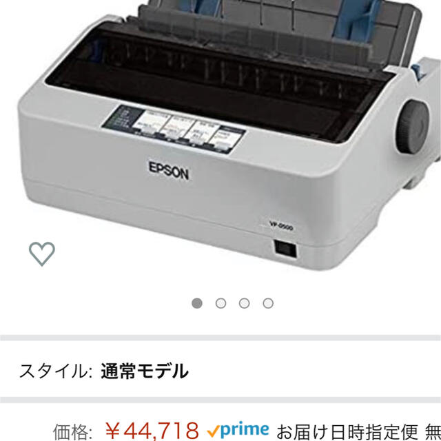 SALE/91%OFF】 ワイズスリーワン31EPSON インパクトプリンター VP-D500 cervejariaturatti.com.br
