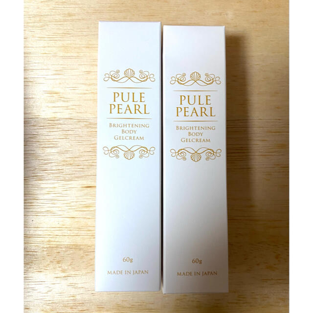 限定値下げ☆ピュレパール☆PULE PEARL ハーリン11☆3個セット☆