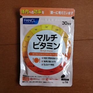 ファンケル(FANCL)のファンケル マルチビタミン 1袋（30日分）(ビタミン)
