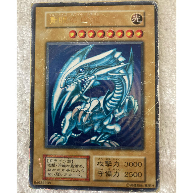 KONAMI(コナミ)のブルーアイズ3点セット エンタメ/ホビーのトレーディングカード(カードサプライ/アクセサリ)の商品写真